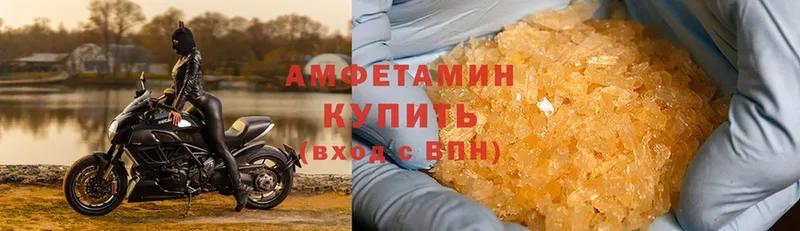 мориарти телеграм  Нововоронеж  Amphetamine Розовый 