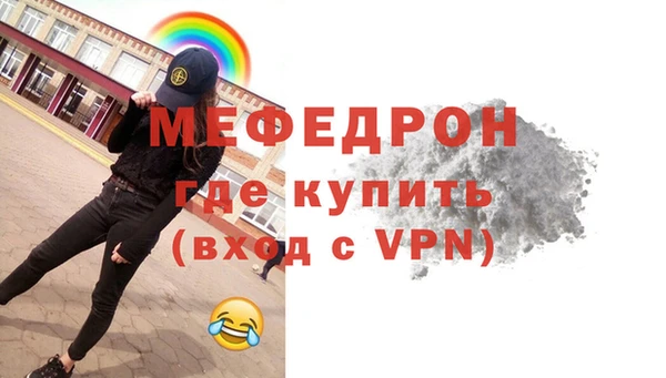 мефедрон Белокуриха