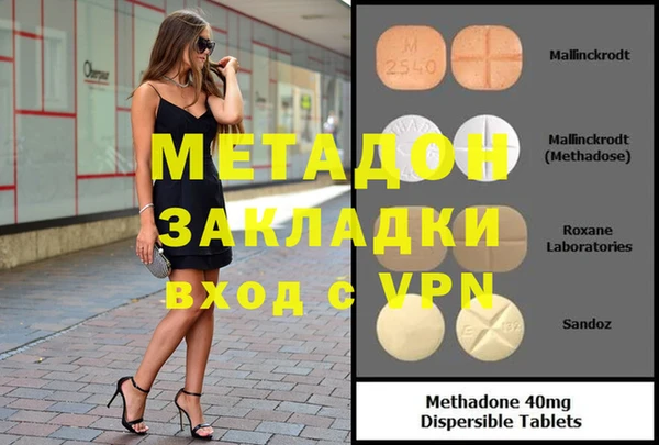 мефедрон Белокуриха