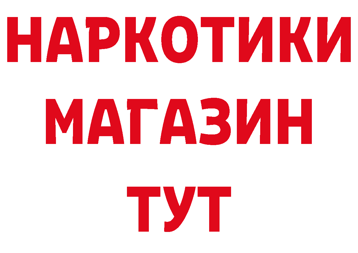 Гашиш Изолятор сайт это МЕГА Нововоронеж