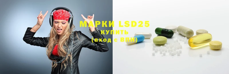 LSD-25 экстази кислота  Нововоронеж 