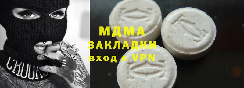 блэк спрут ССЫЛКА  Нововоронеж  MDMA молли 